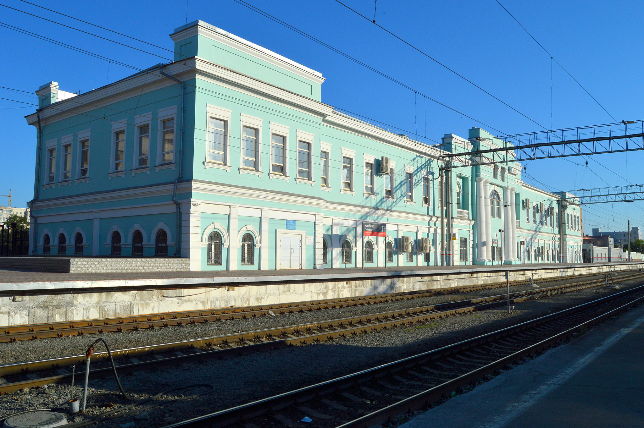 Челябинск (Chelyabinsk)